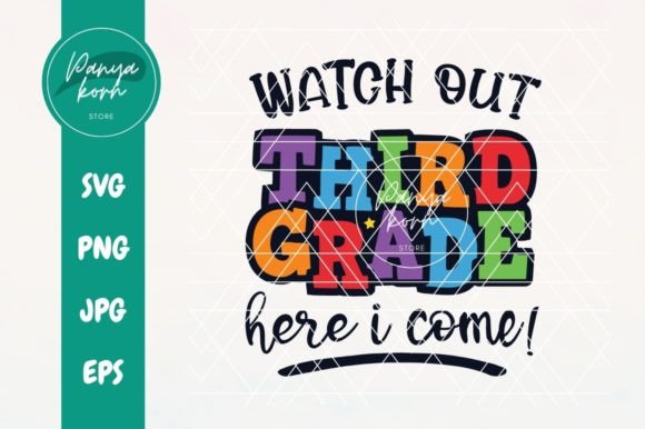 Watch Out Third Grade Here I Come